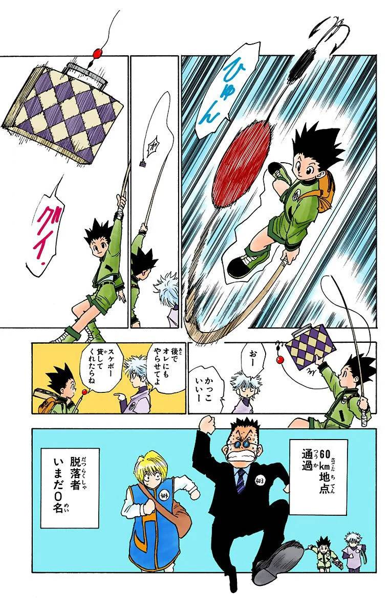 Page 141