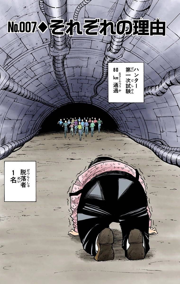 Page 146