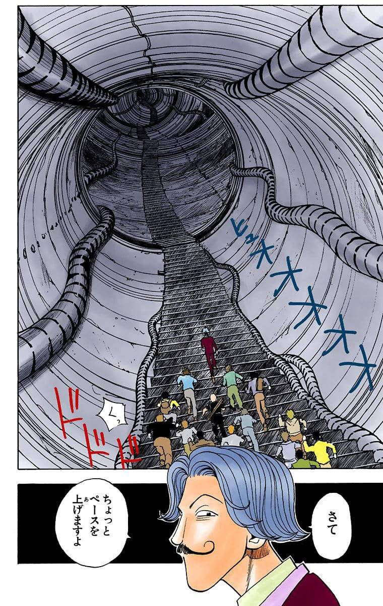 Page 148