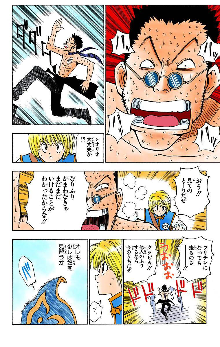 Page 150