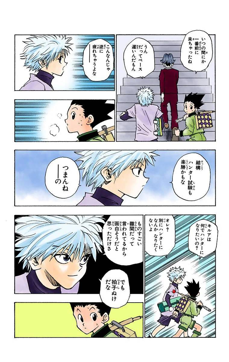 Page 156