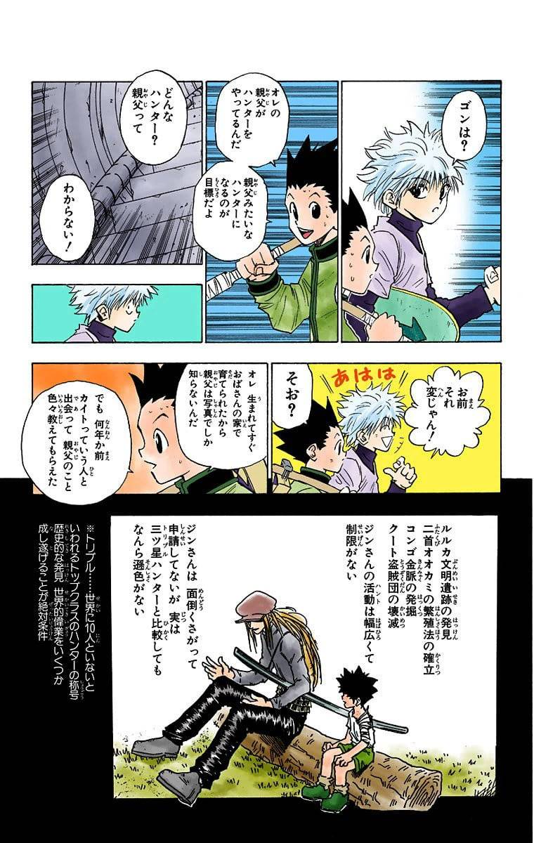 Page 157