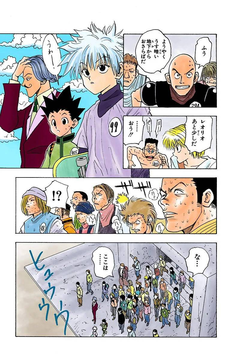 Page 159