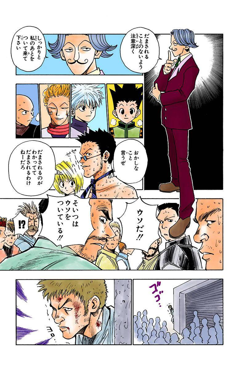 Page 165