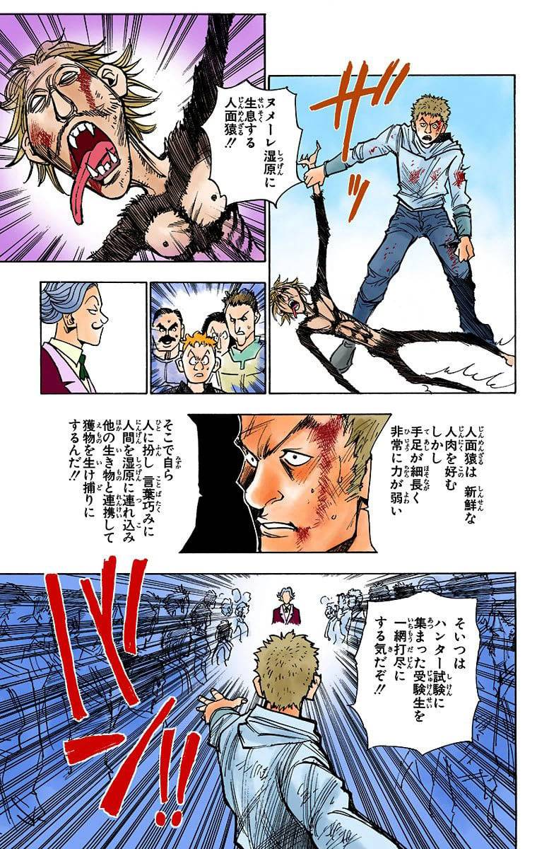 Page 167