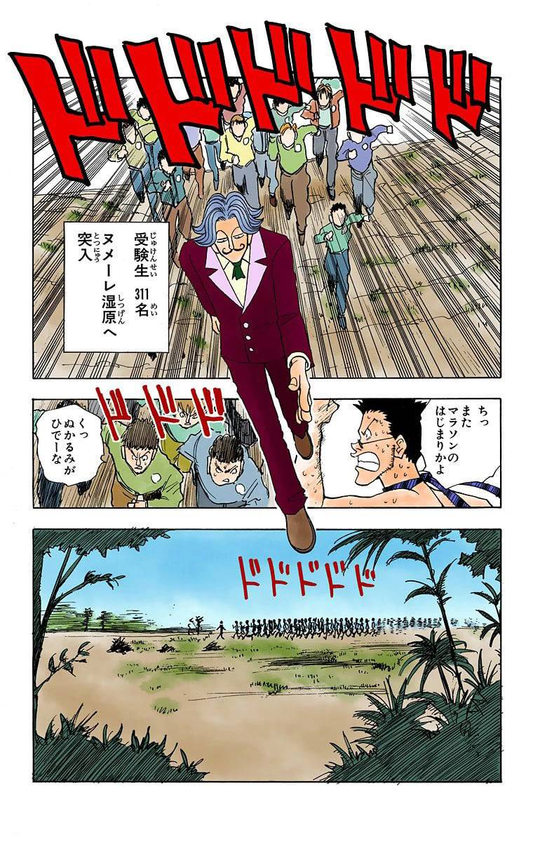 Page 173