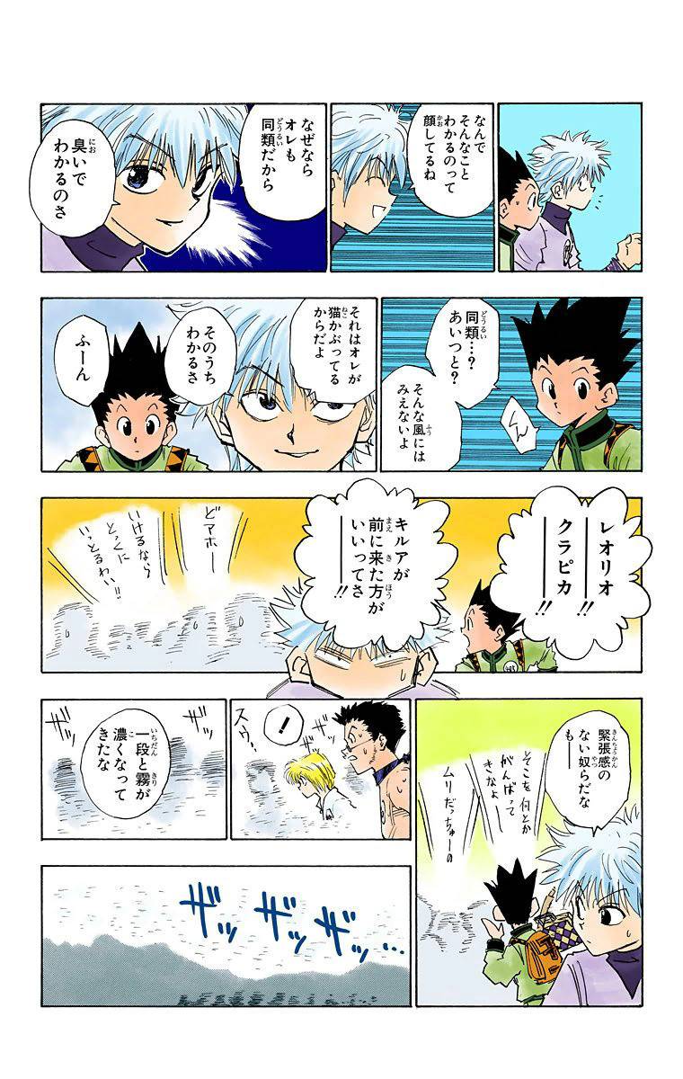 Page 175