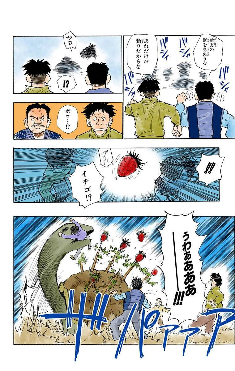 Page 176