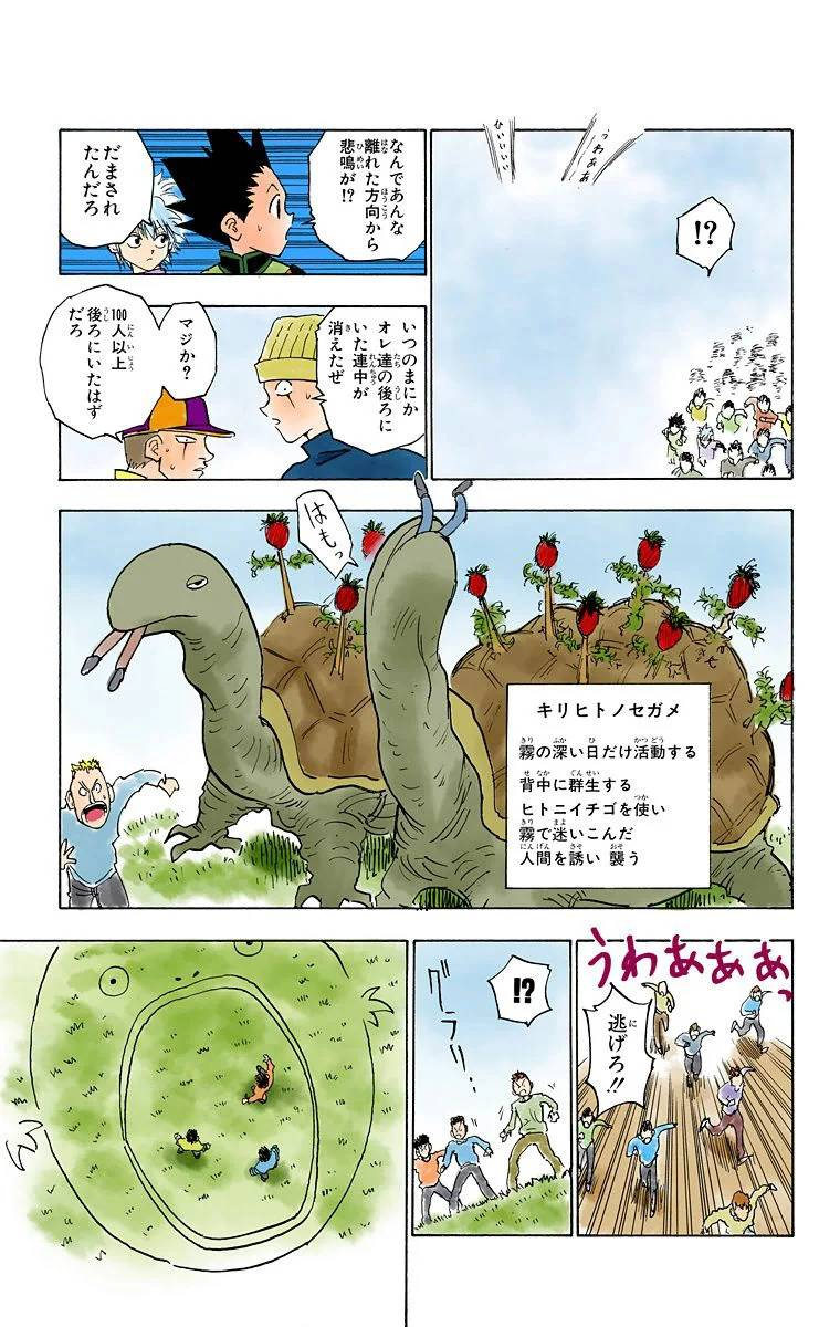 Page 177