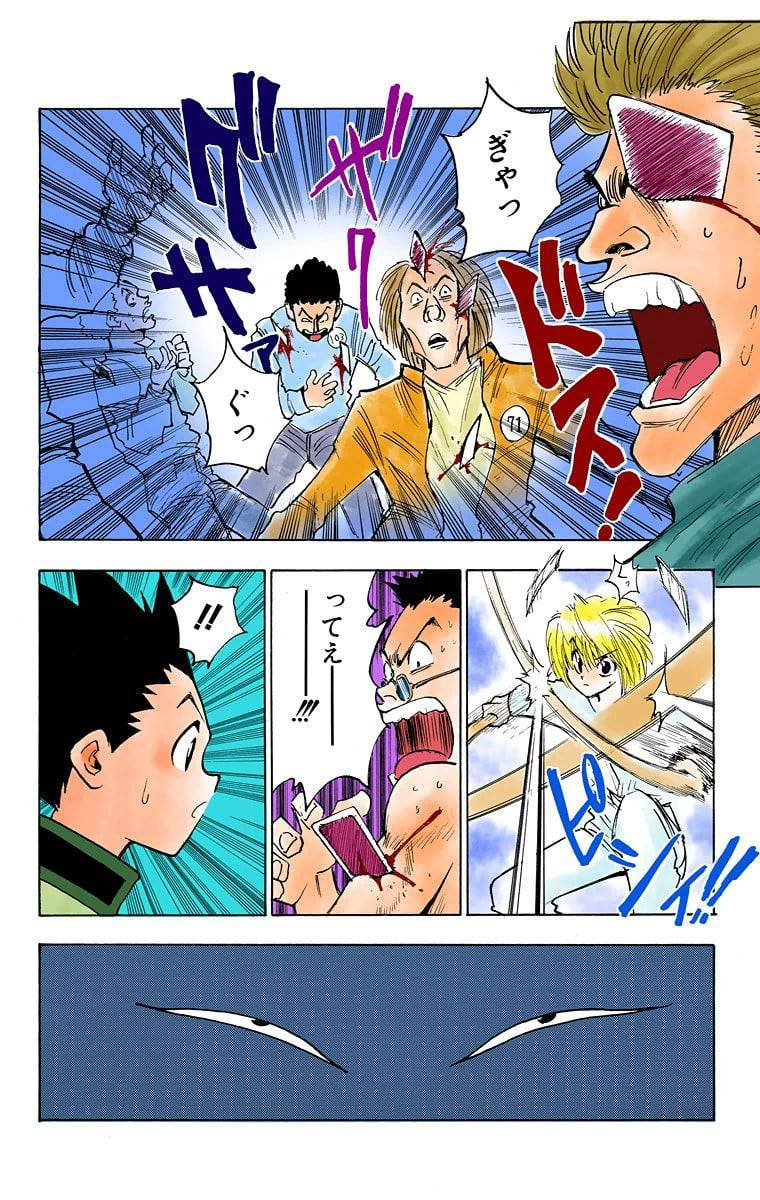 Page 180