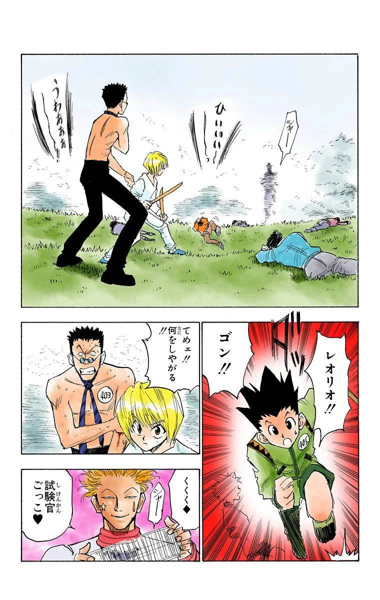 Page 181