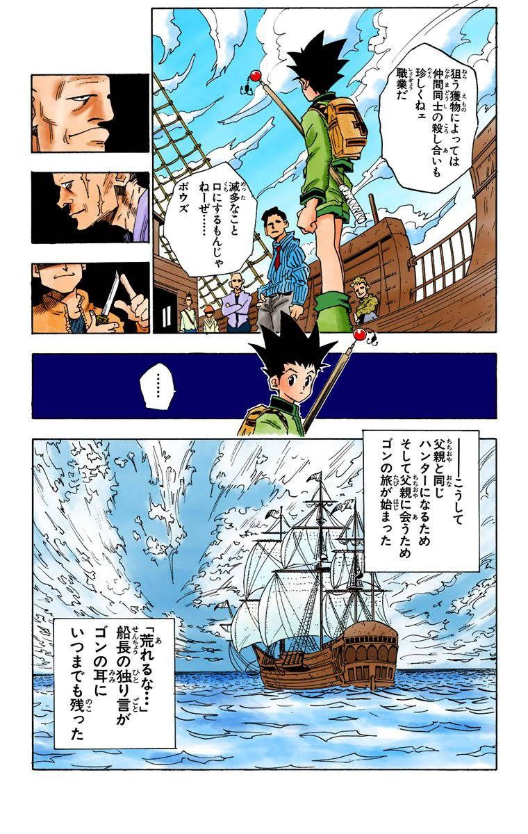 Page 35