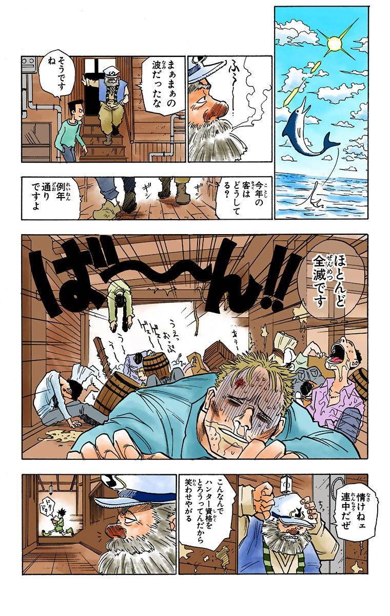 Page 40