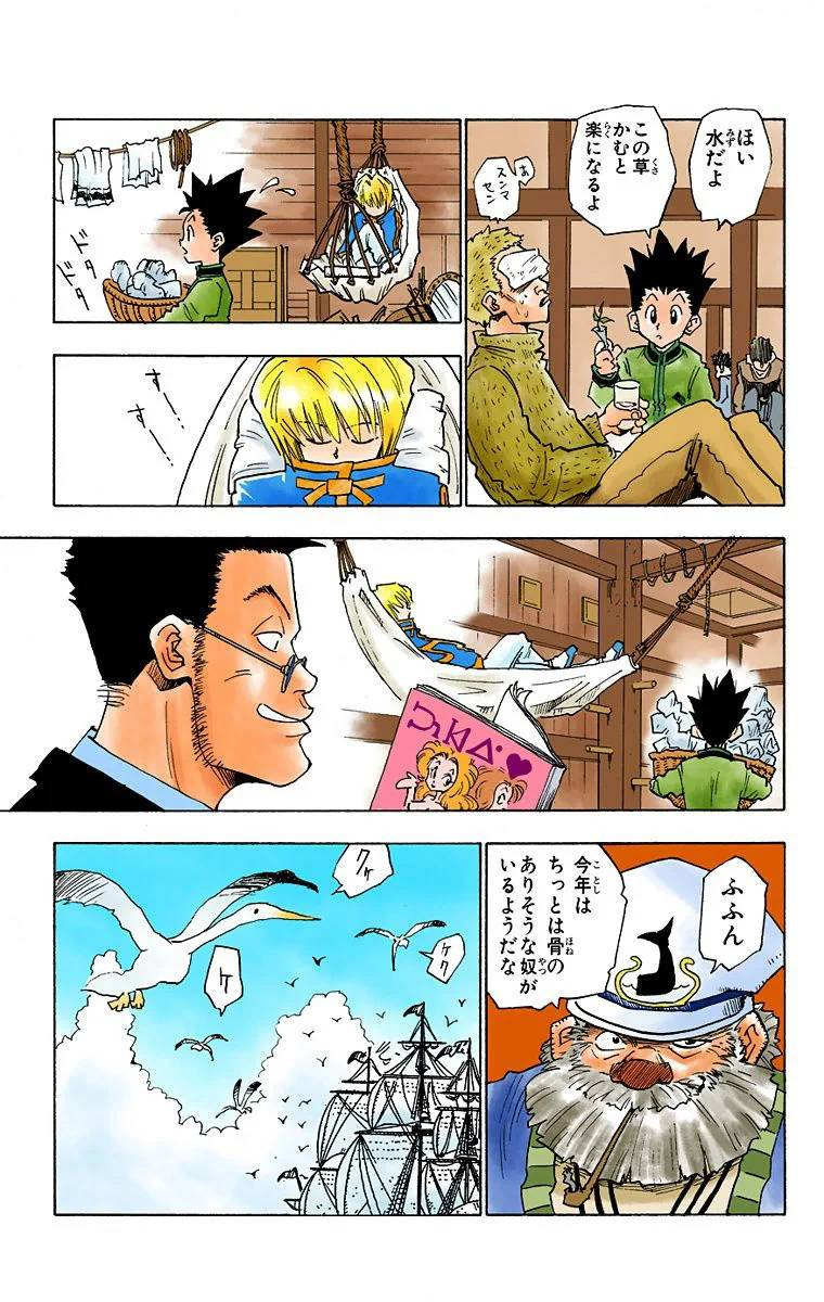 Page 41