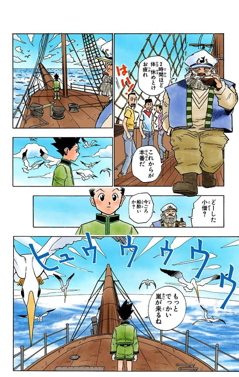 Page 42
