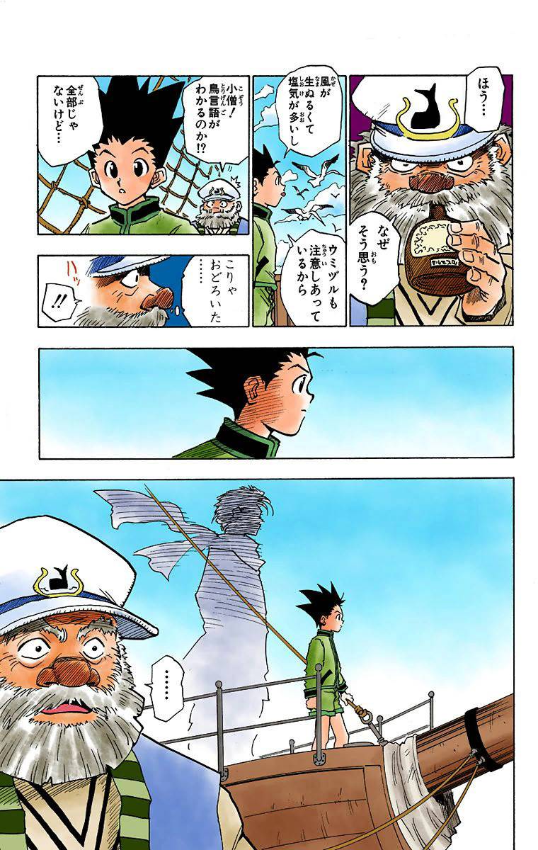 Page 43