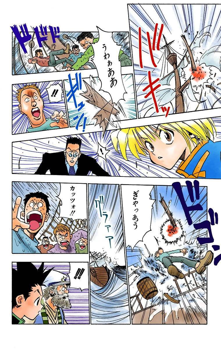 Page 54
