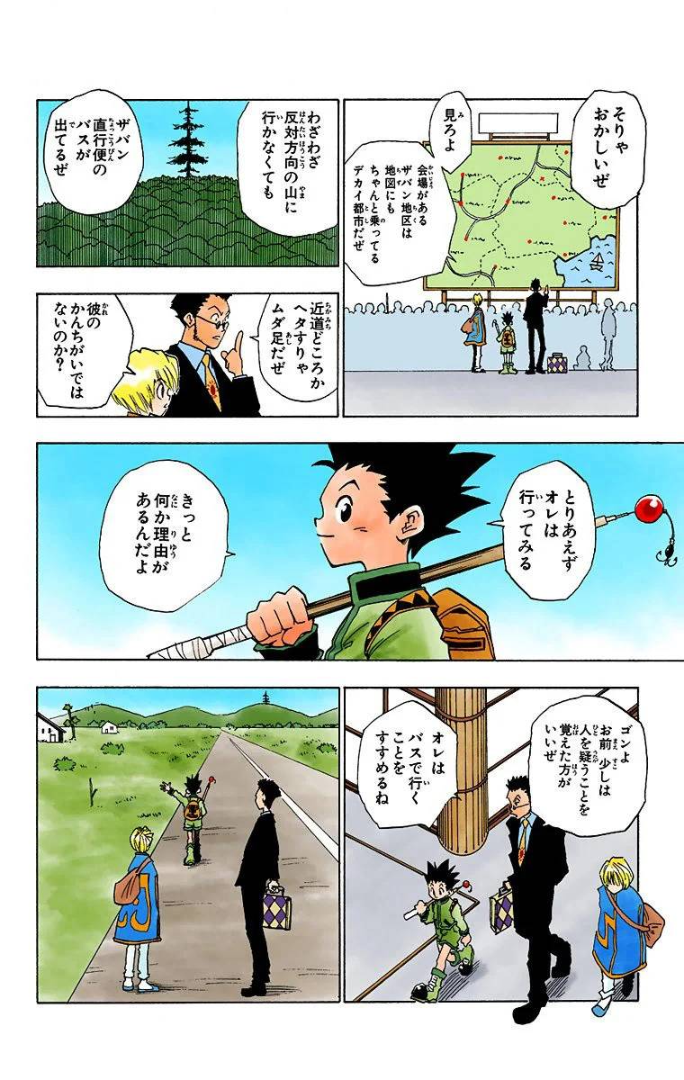 Page 64