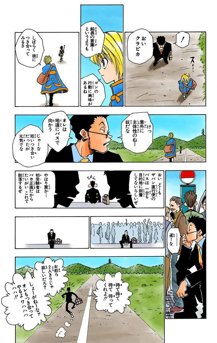 Page 65