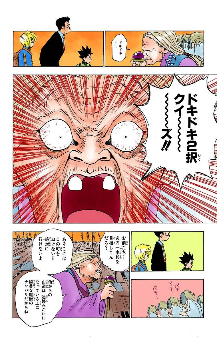 Page 68