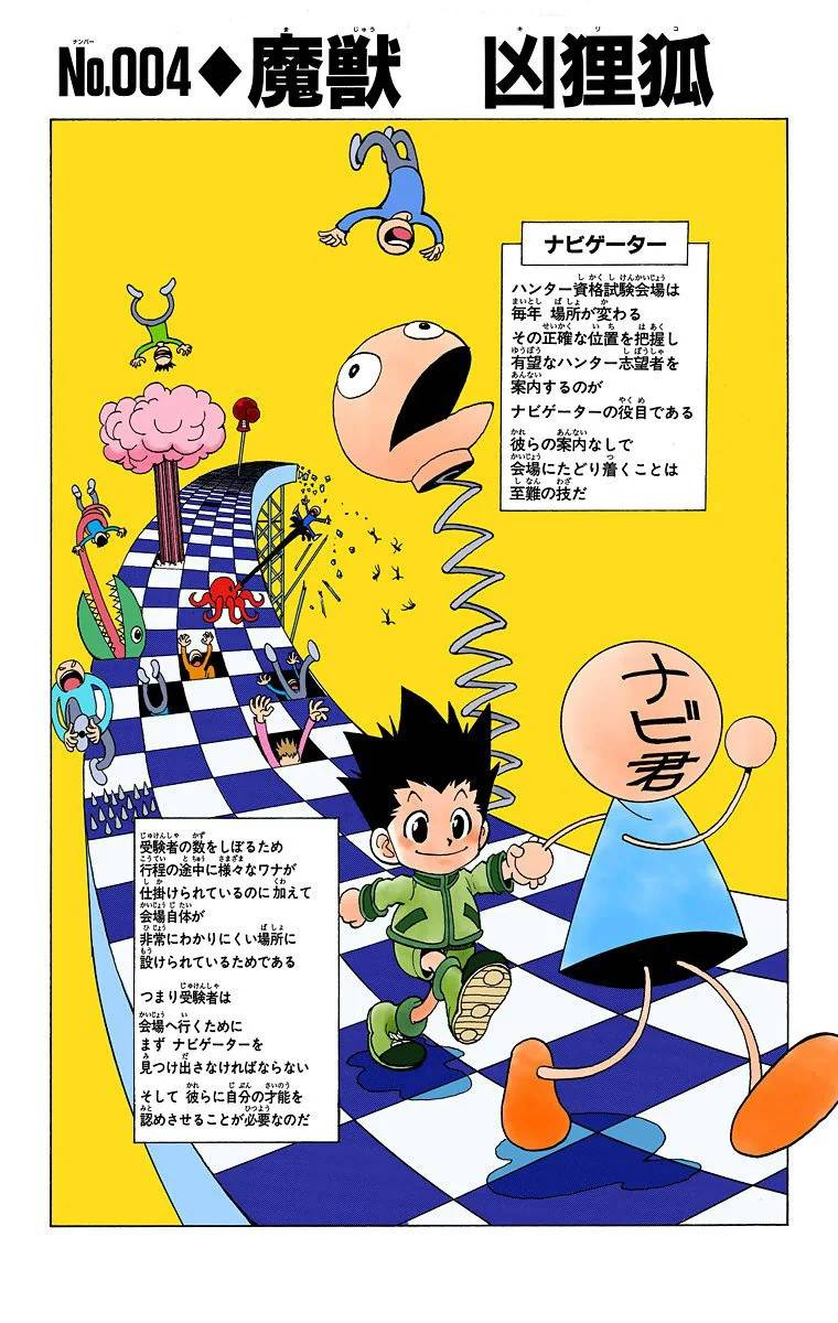 Page 82