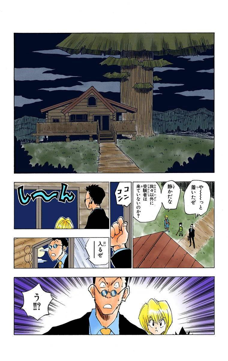 Page 83