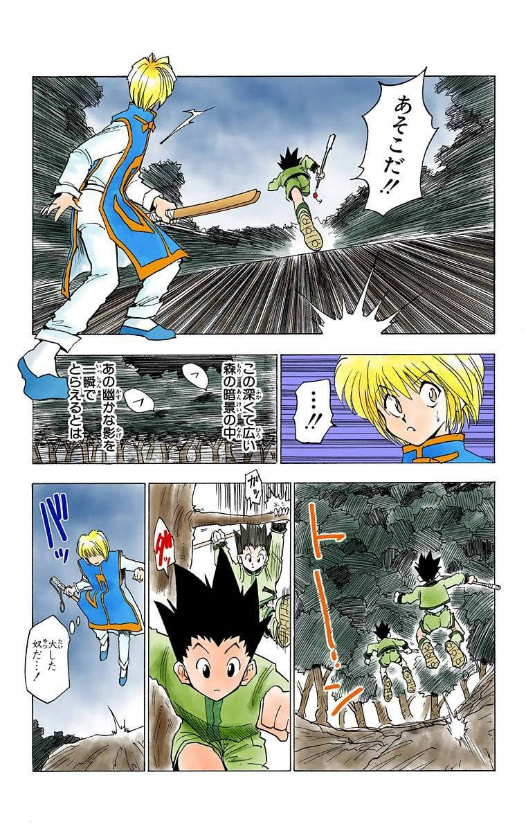 Page 87
