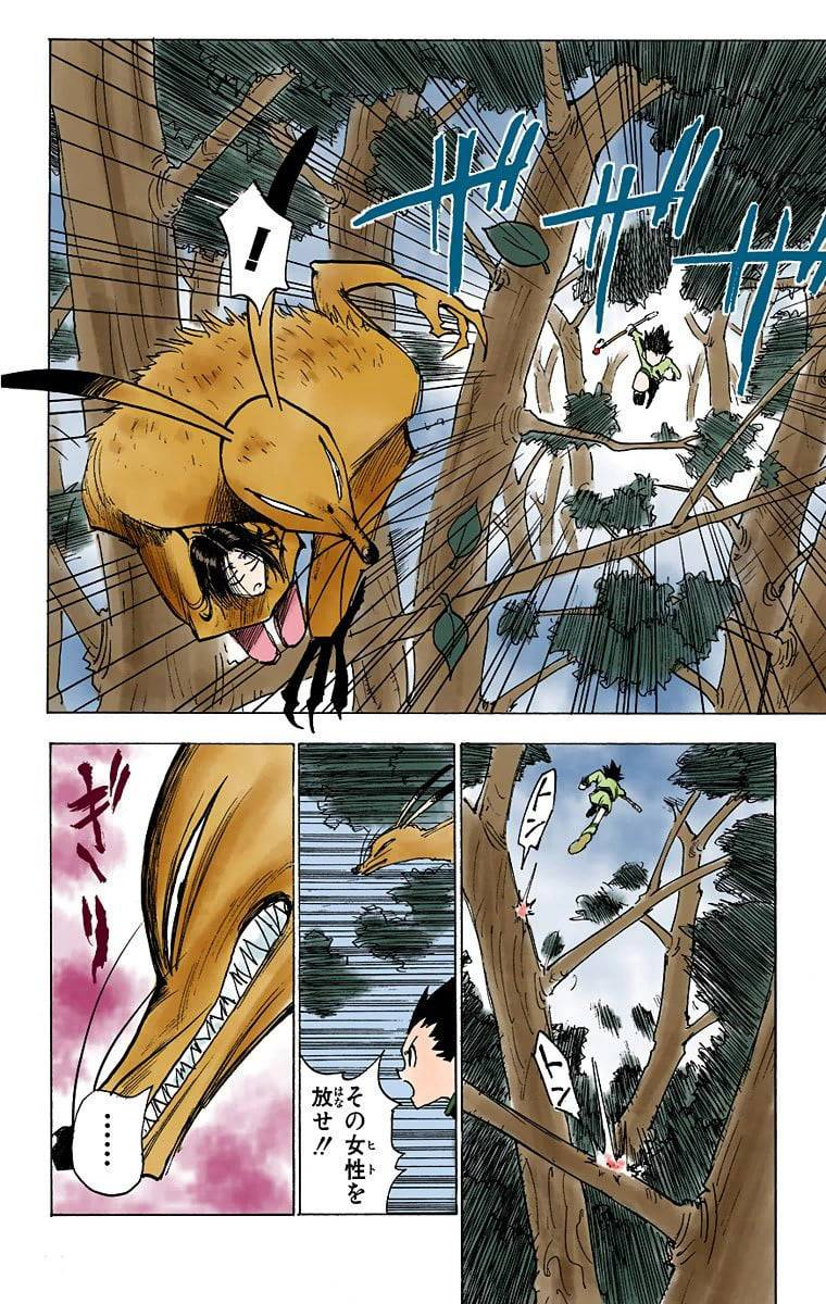 Page 88