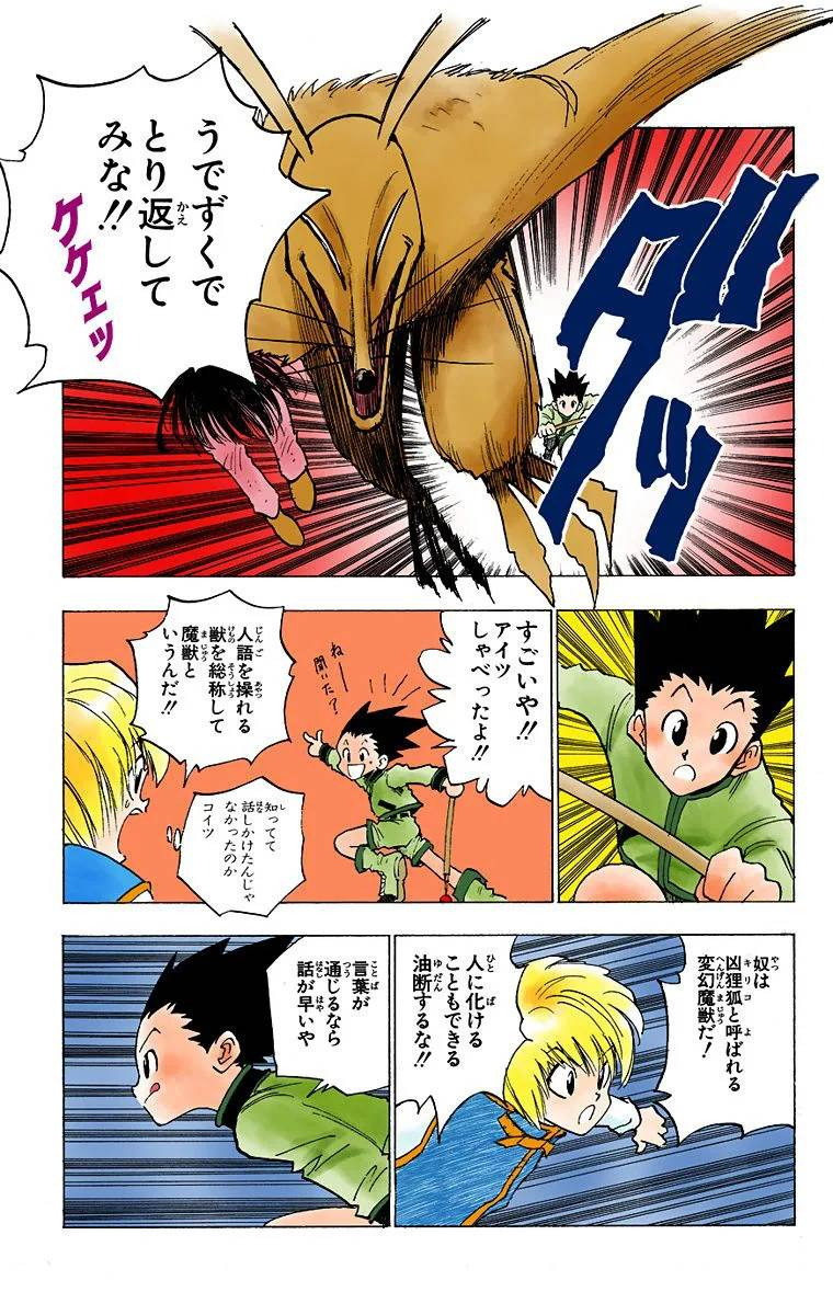 Page 89