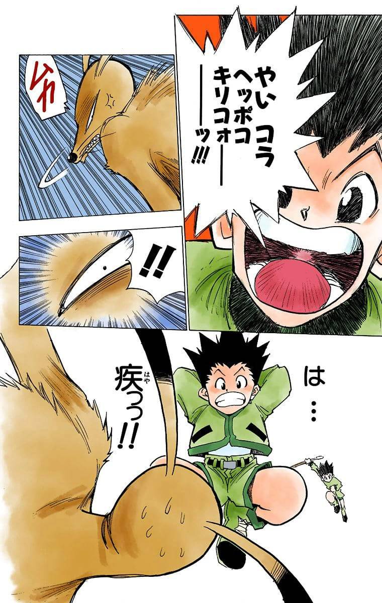 Page 90