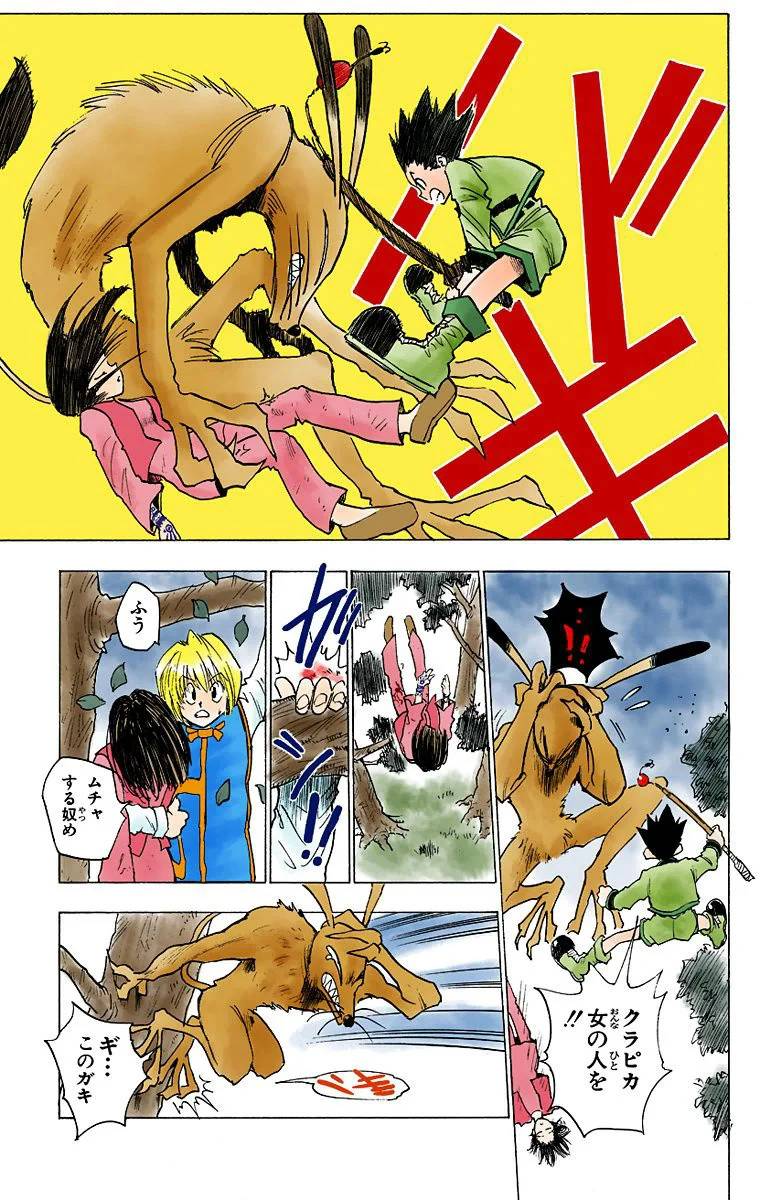 Page 91