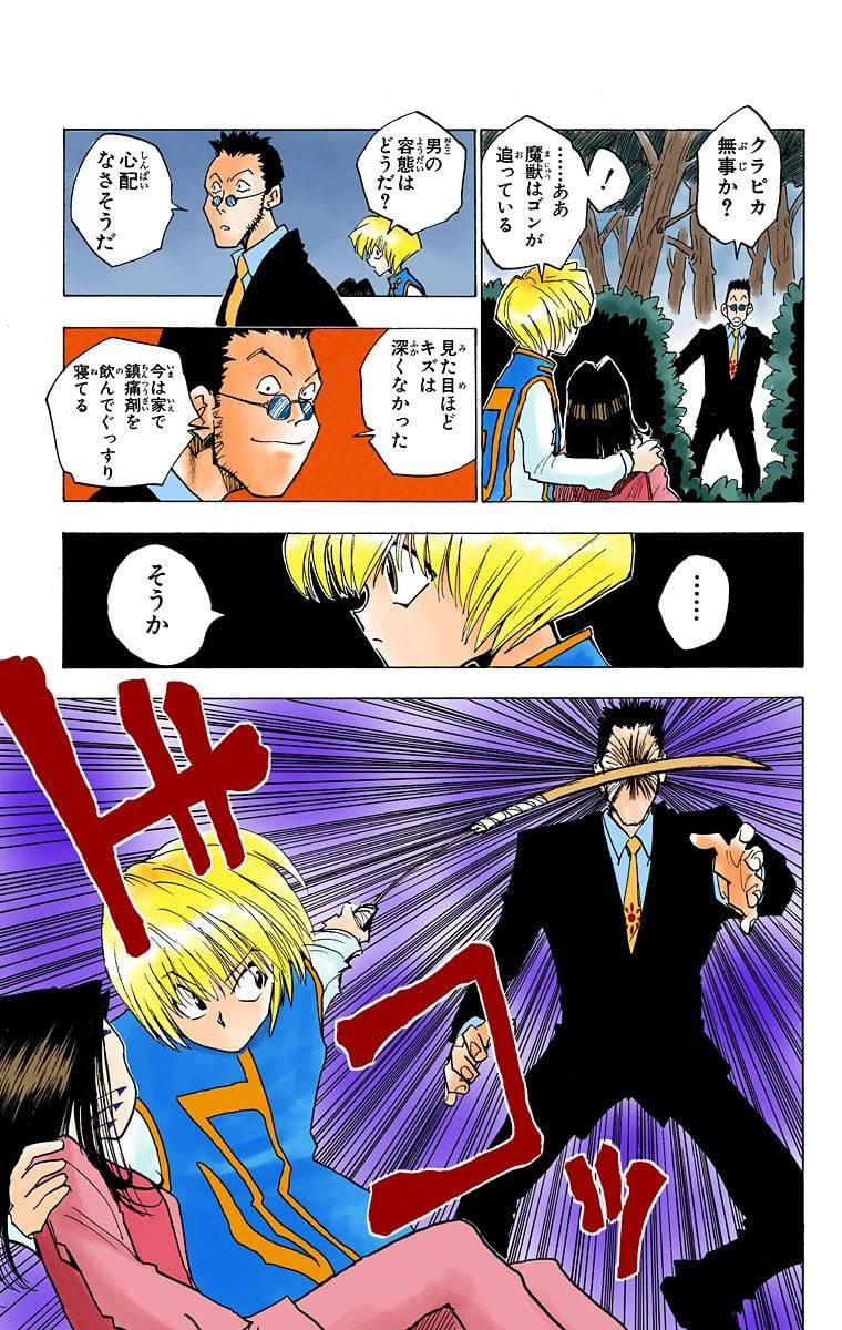 Page 93