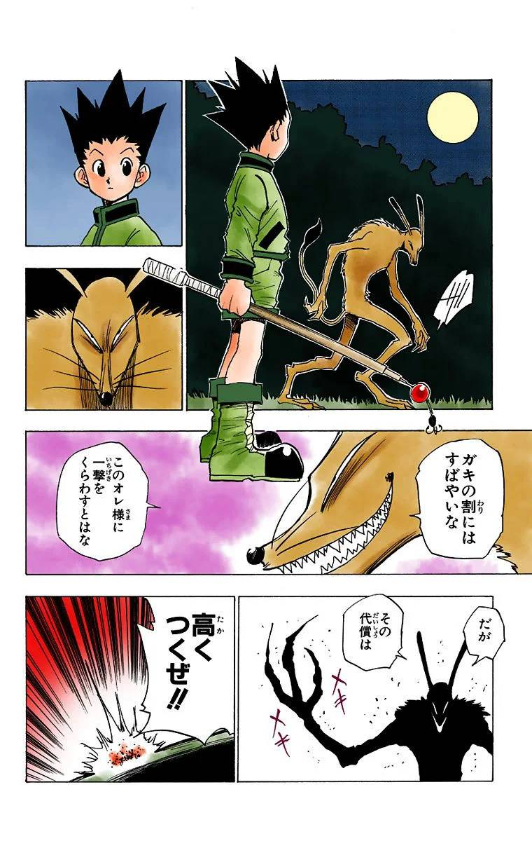 Page 96