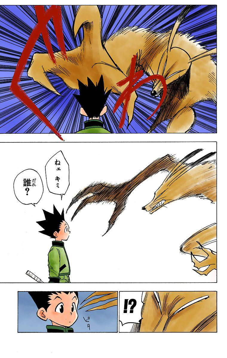 Page 97