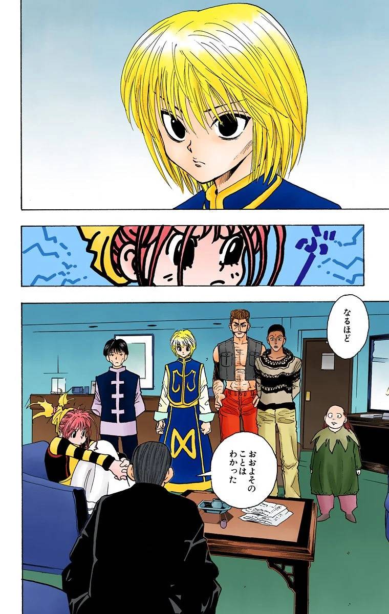 Page 109