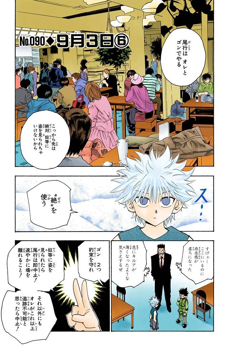 Page 118