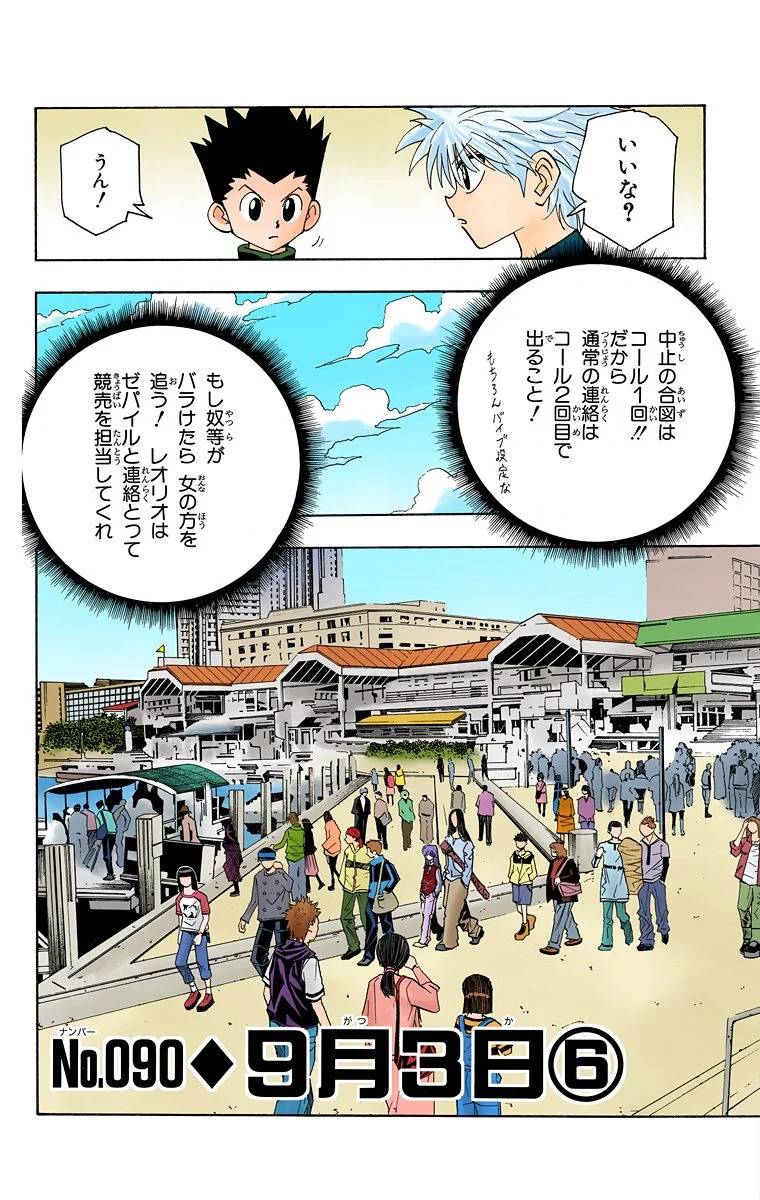 Page 119