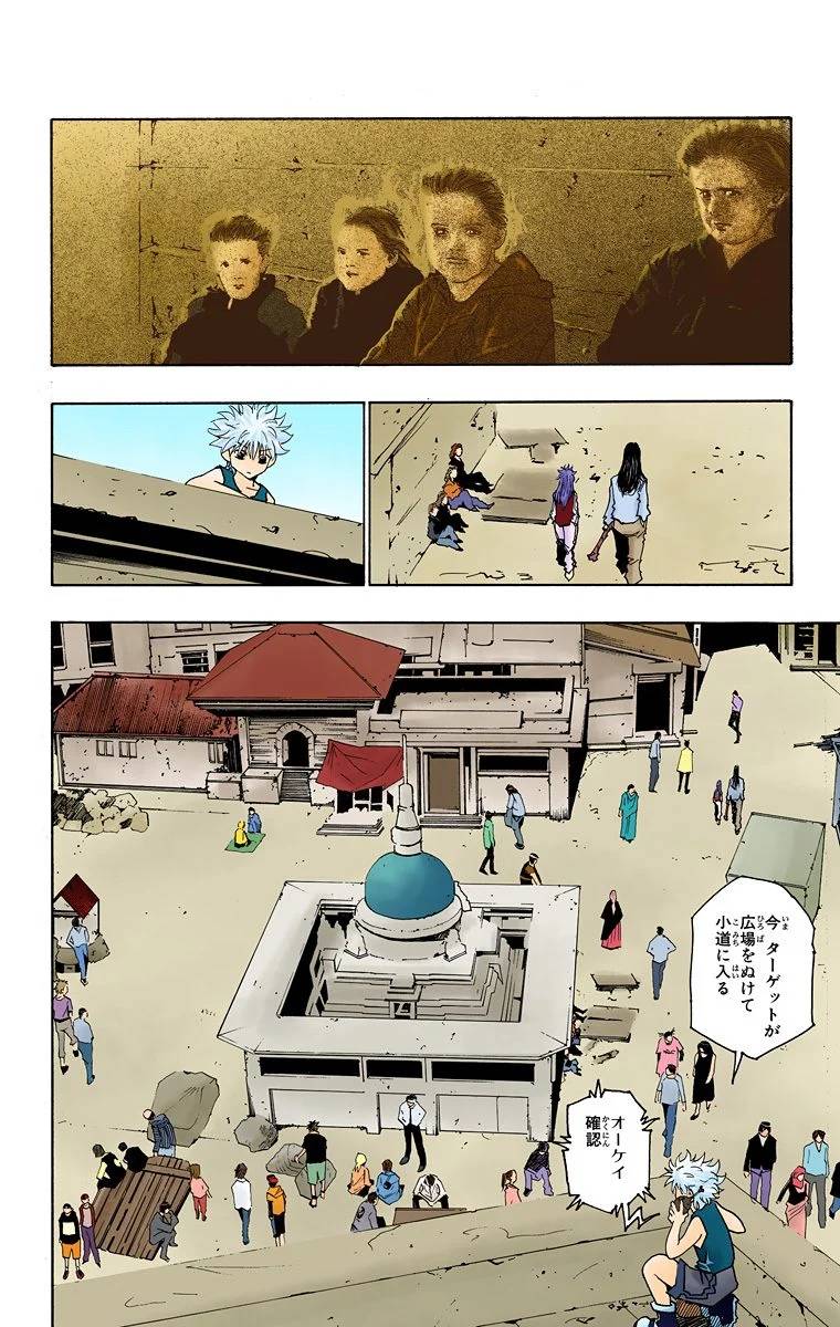 Page 121