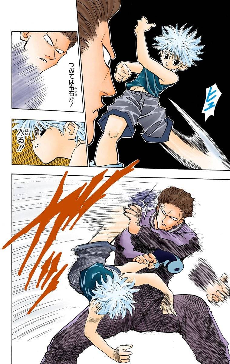 Page 133