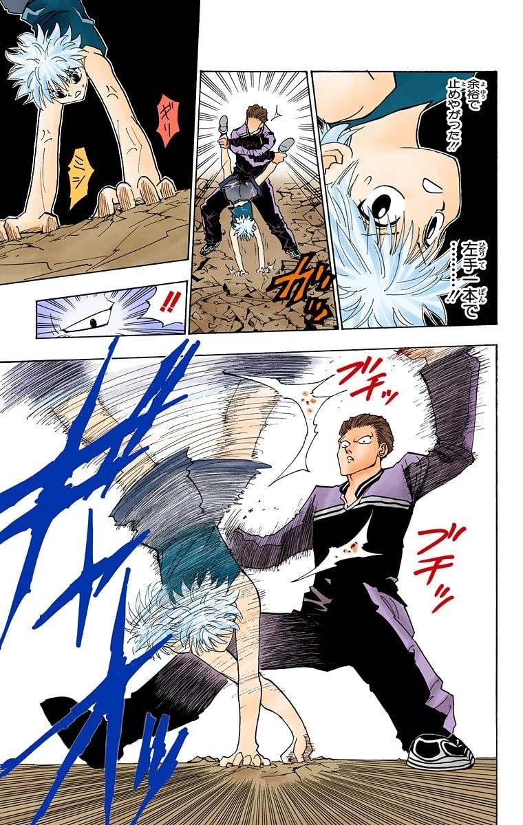 Page 134