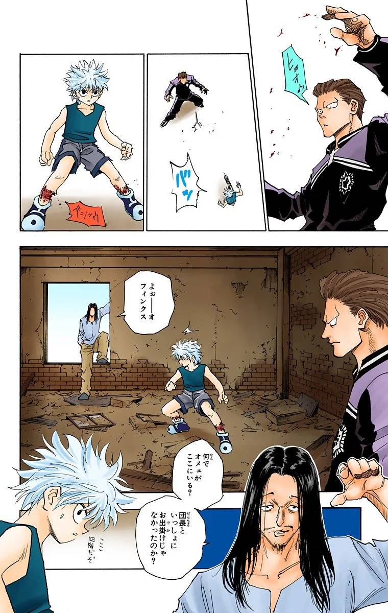 Page 135