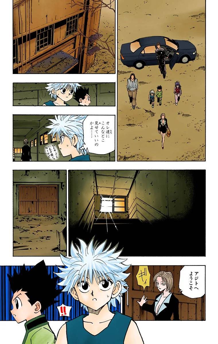 Page 146