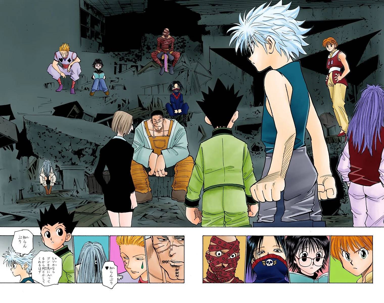Page 147