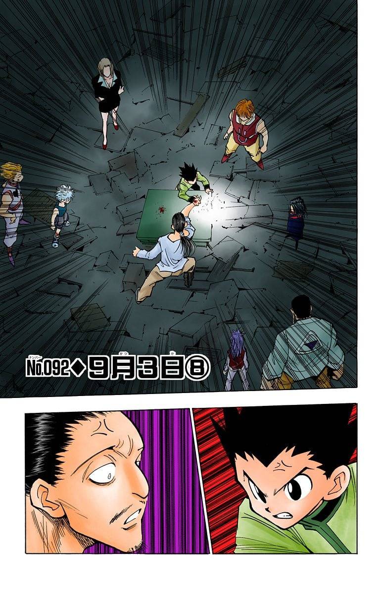 Page 157