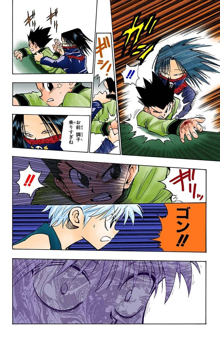 Page 159