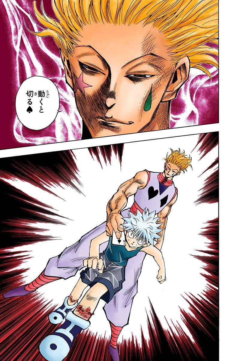 Page 160
