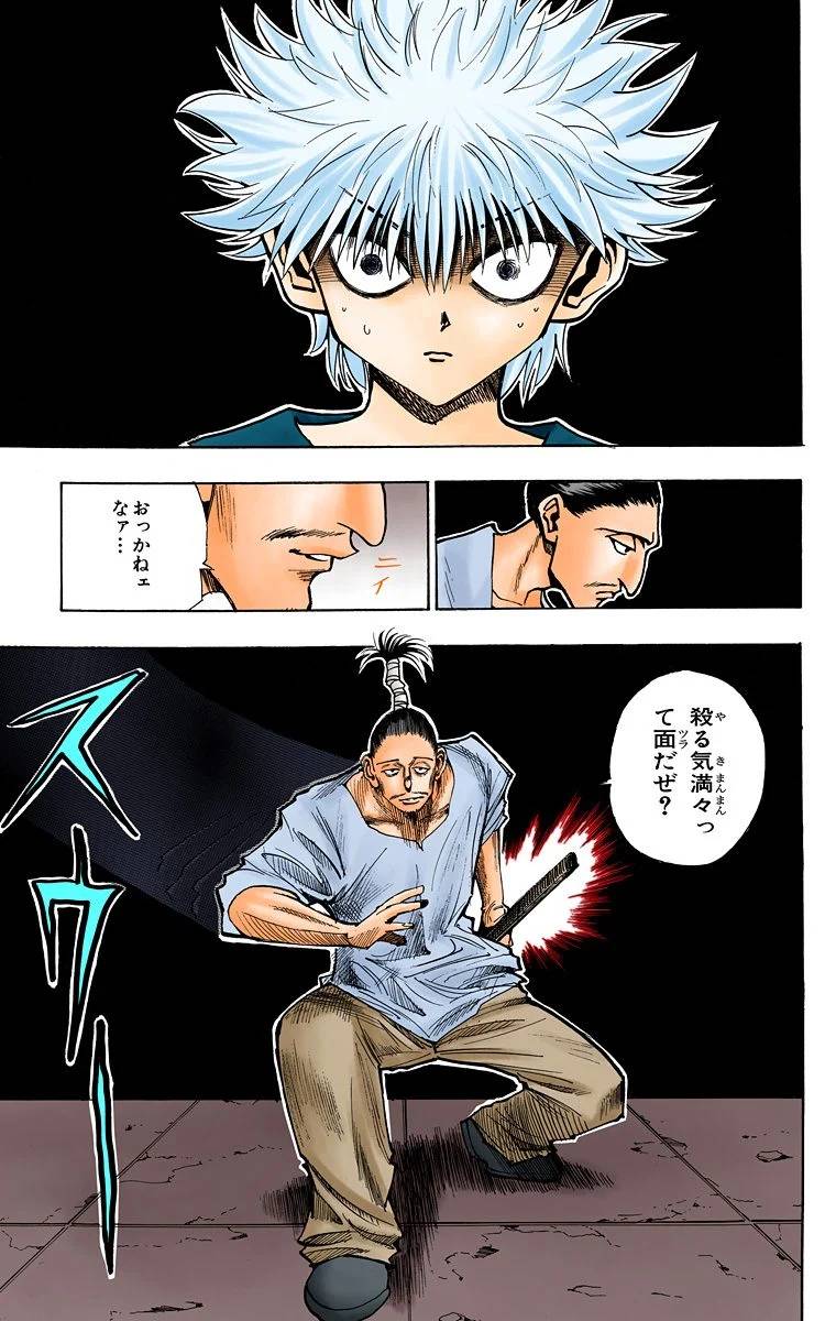 Page 178
