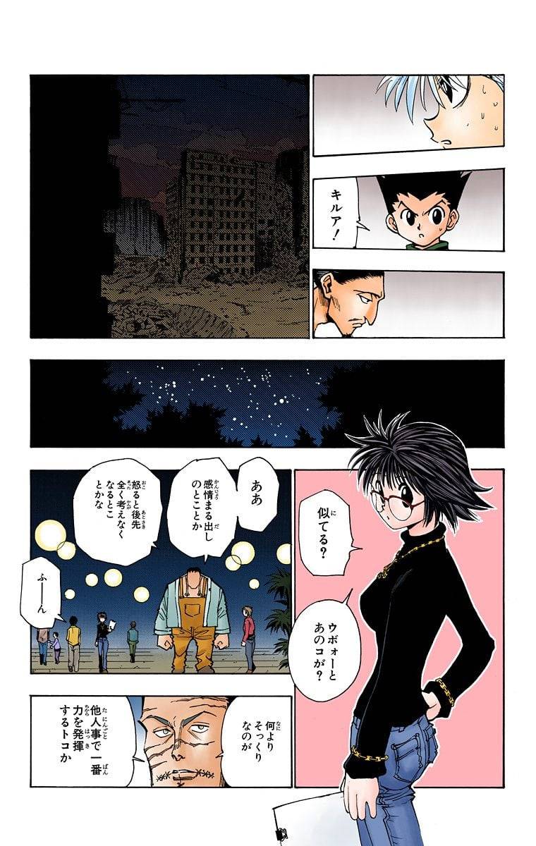 Page 180