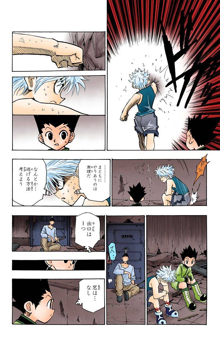Page 183