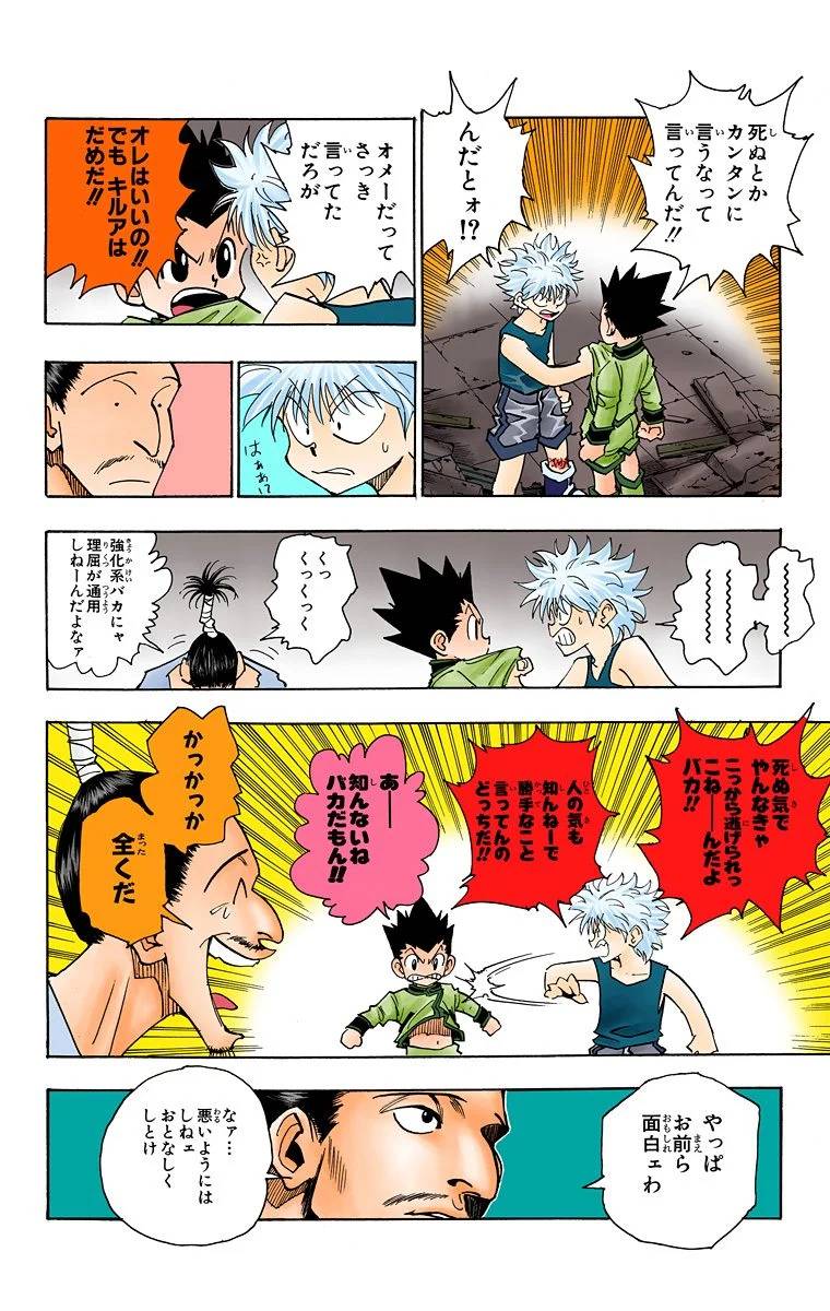 Page 189